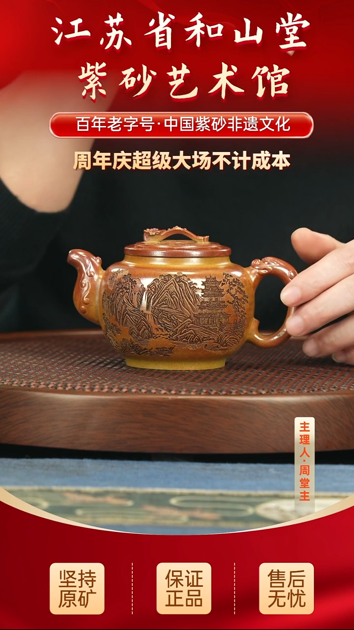 茶壶紫砂288.00 