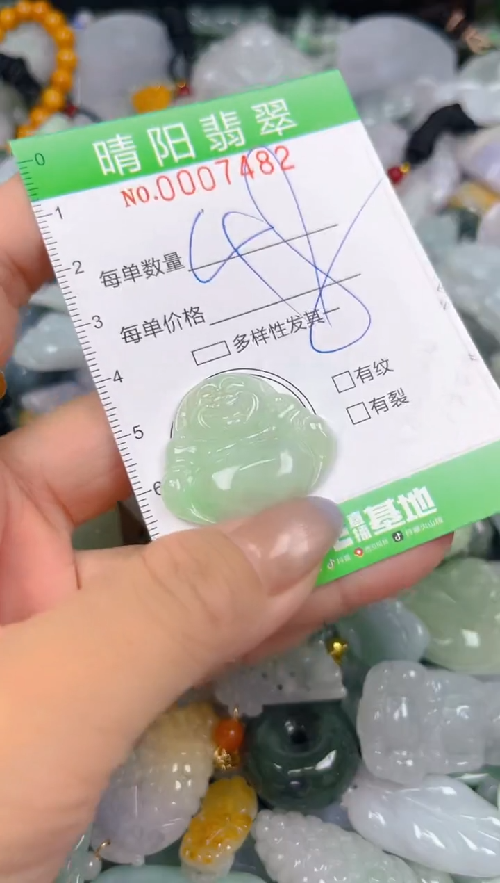 翡翠未镶嵌颈饰闪购0007482