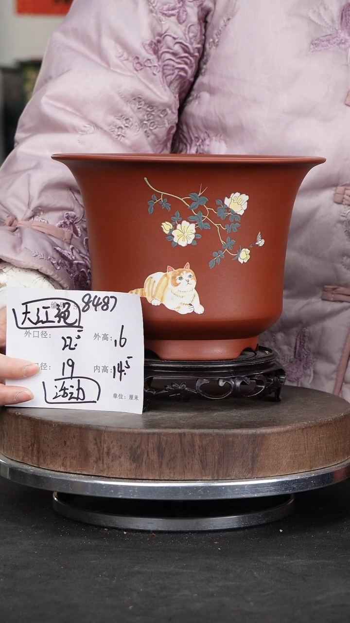 【闪购商品】紫砂花盆8487+s紫砂花盆