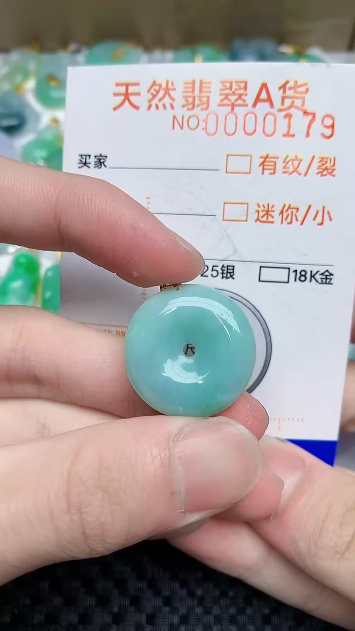 【闪购商品】翡翠颈饰18K金镶嵌534534534