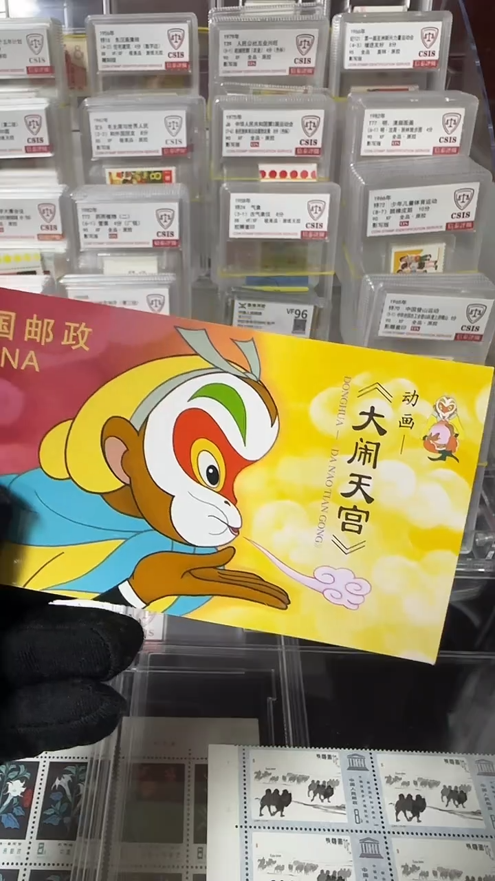 西游记                   