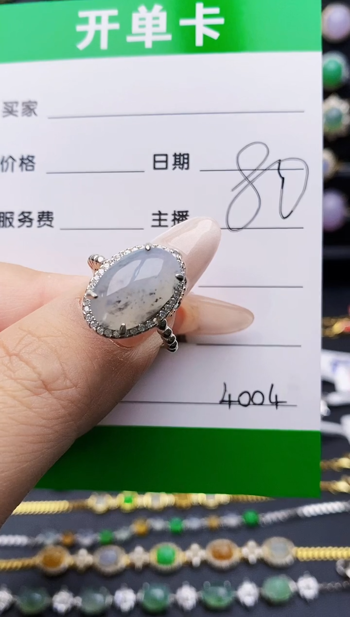 银S925镶嵌戒指翡翠4004