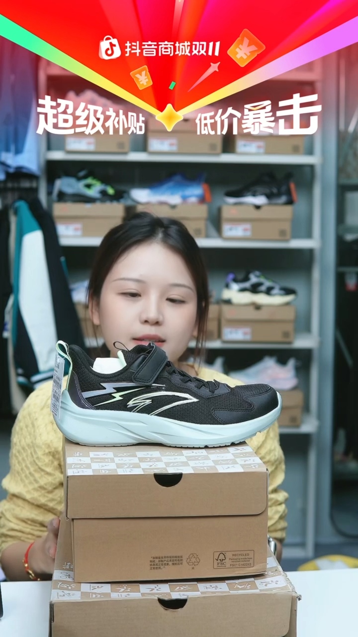 EVA闪购安踏儿童断码孤品：37