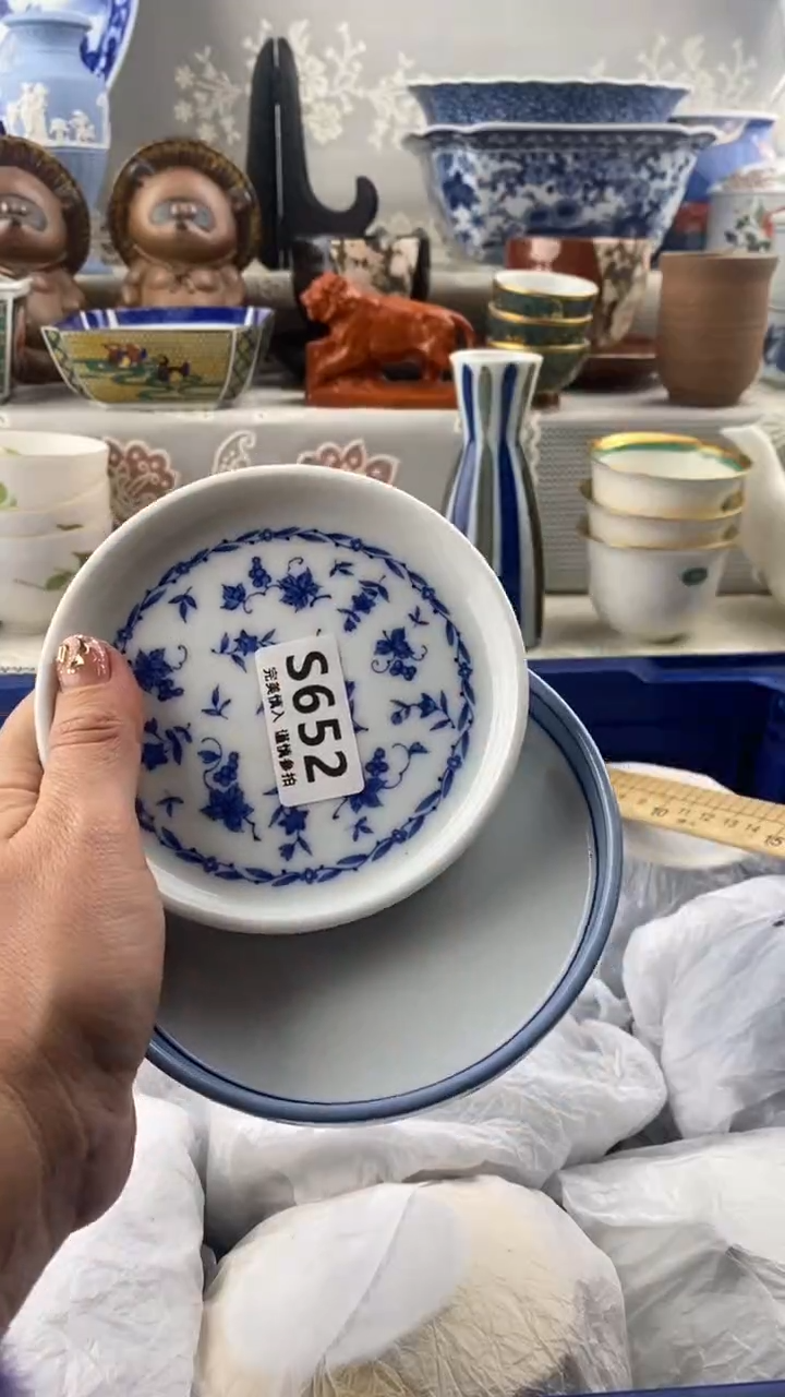 【闪购商品】652