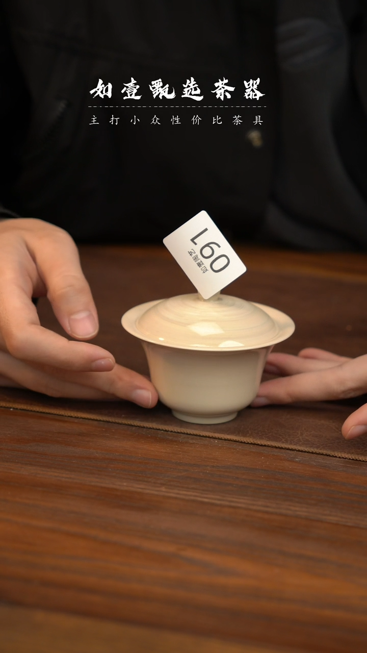 【闪购商品】如壹陶艺甄选好物