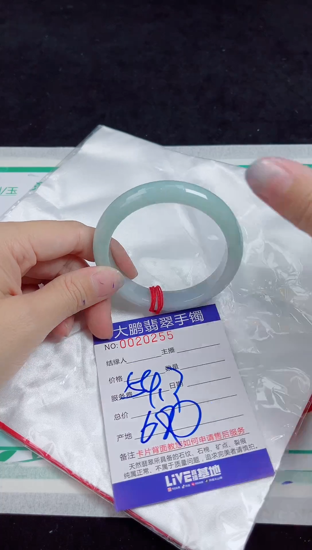 【闪购商品】翡翠手镯未镶嵌翡翠手镯