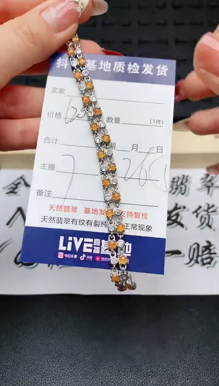 【闪购商品】翡翠手链银S925镶嵌..............