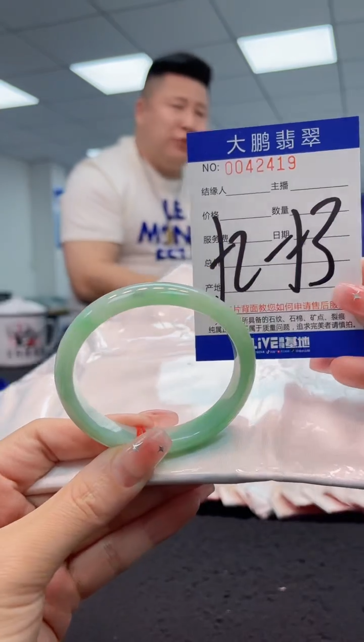 【闪购商品】翡翠手镯未镶嵌AAAAAAAAAA