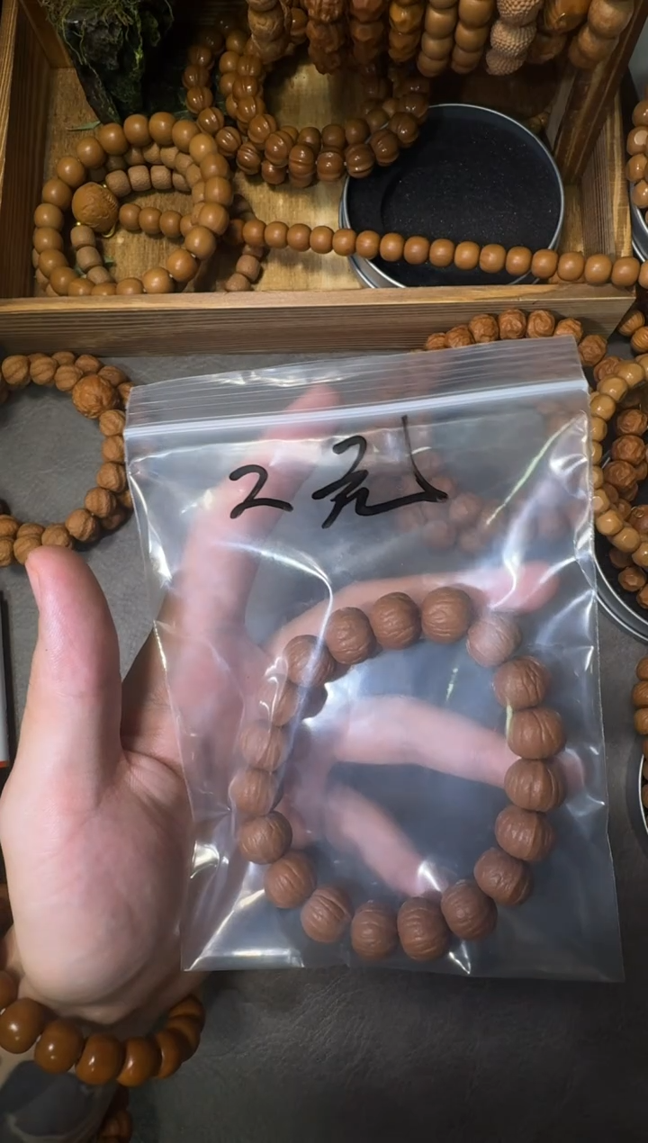 猴头核桃吊坠双旗南瓜