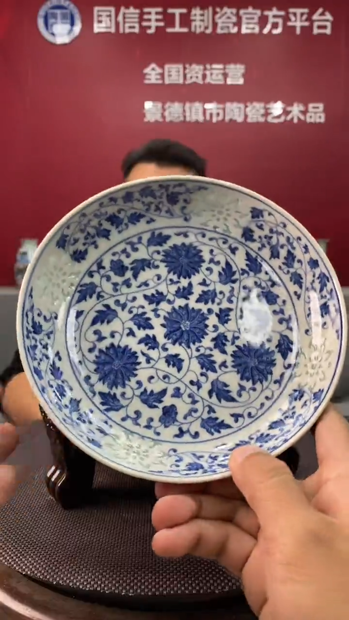 陶瓷a888景德镇瓷器一件