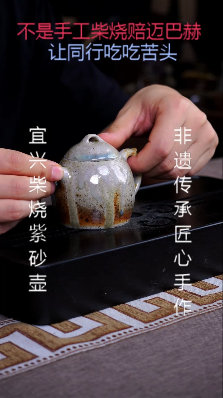 茶壶紫砂宜兴原矿紫砂茶具