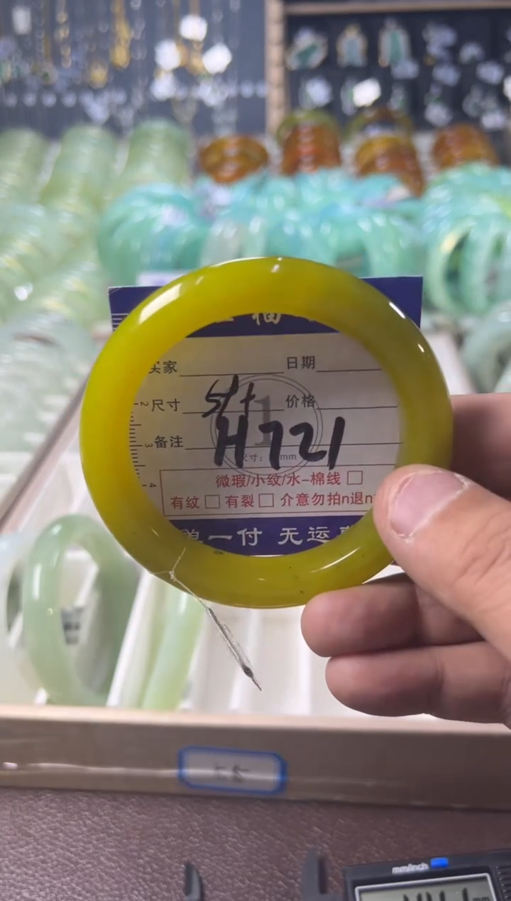 未镶嵌蛇纹石玉手镯12