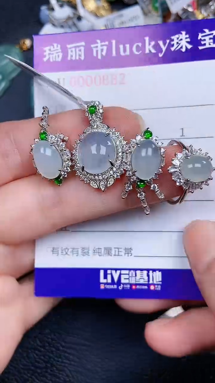 颈饰银S925镶嵌翡翠0887