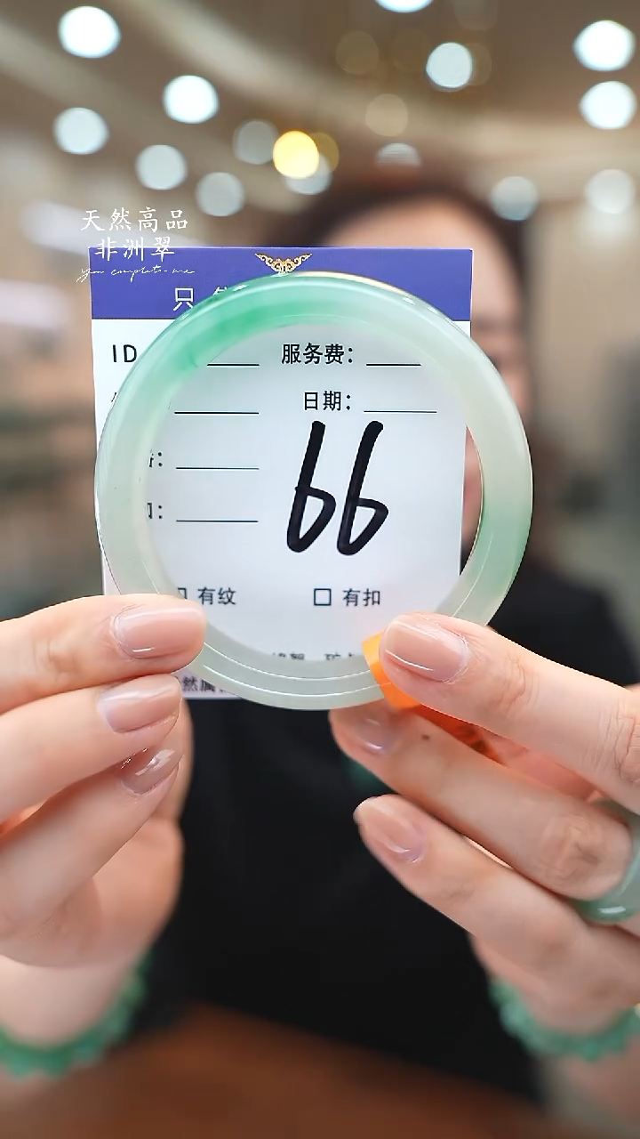 未镶嵌手镯石英质玉66