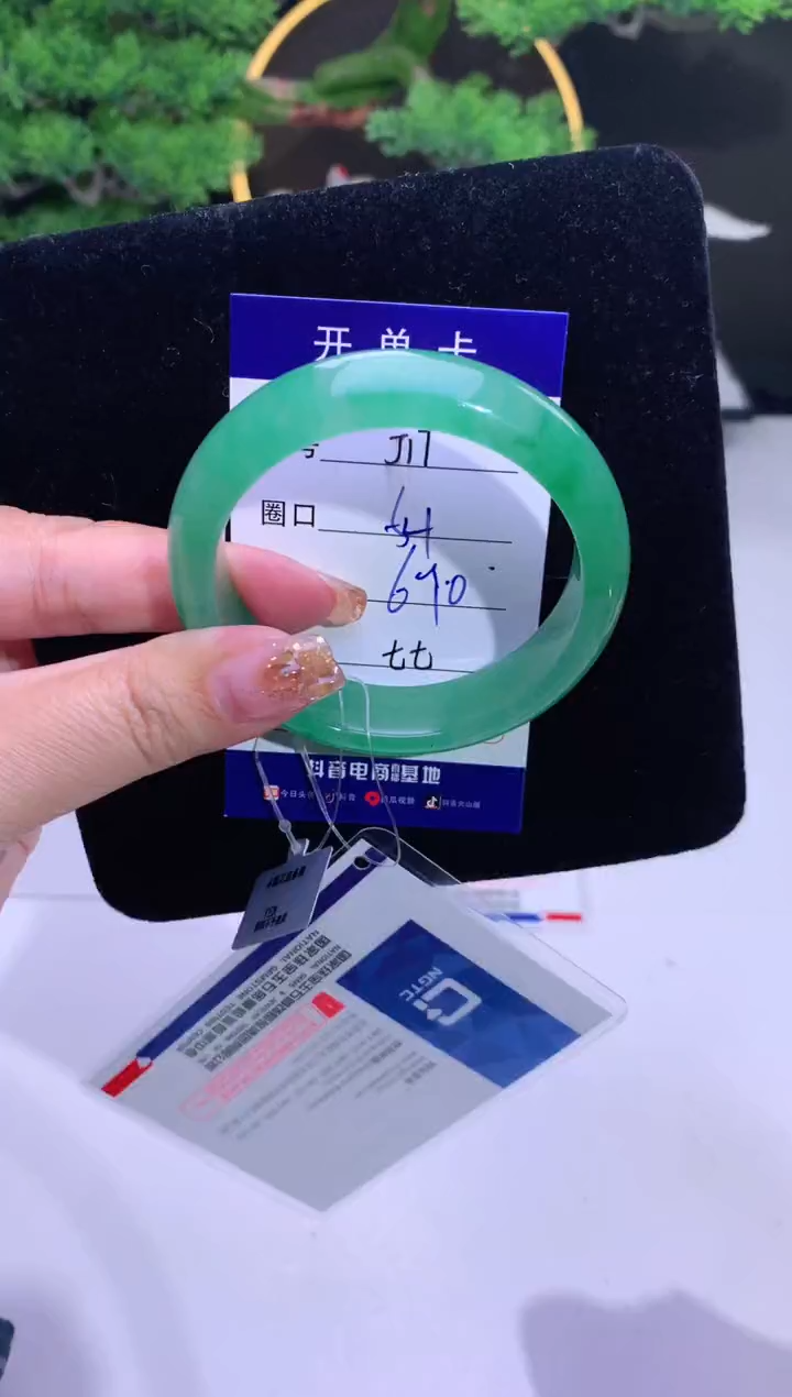 【闪购商品】石英质玉手镯未镶嵌【花羽遇精选】-序号17