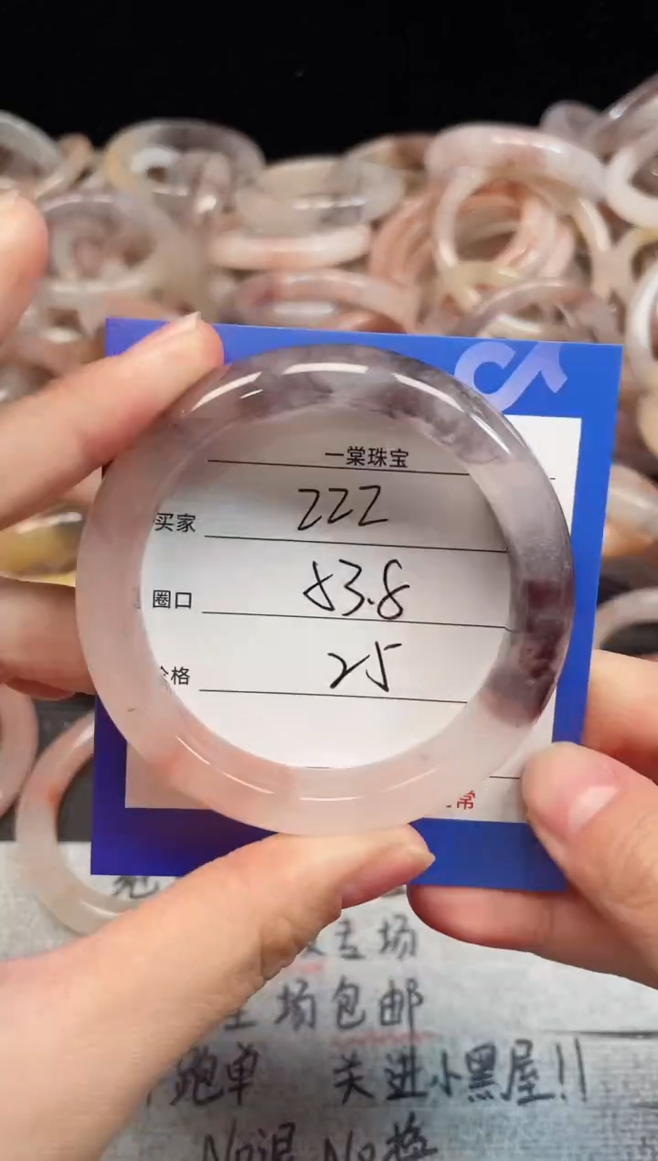 未镶嵌手镯石英质玉222