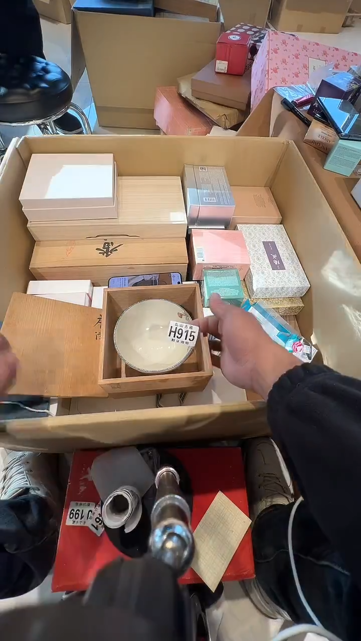 瓷片用****8乱山瓷片H915