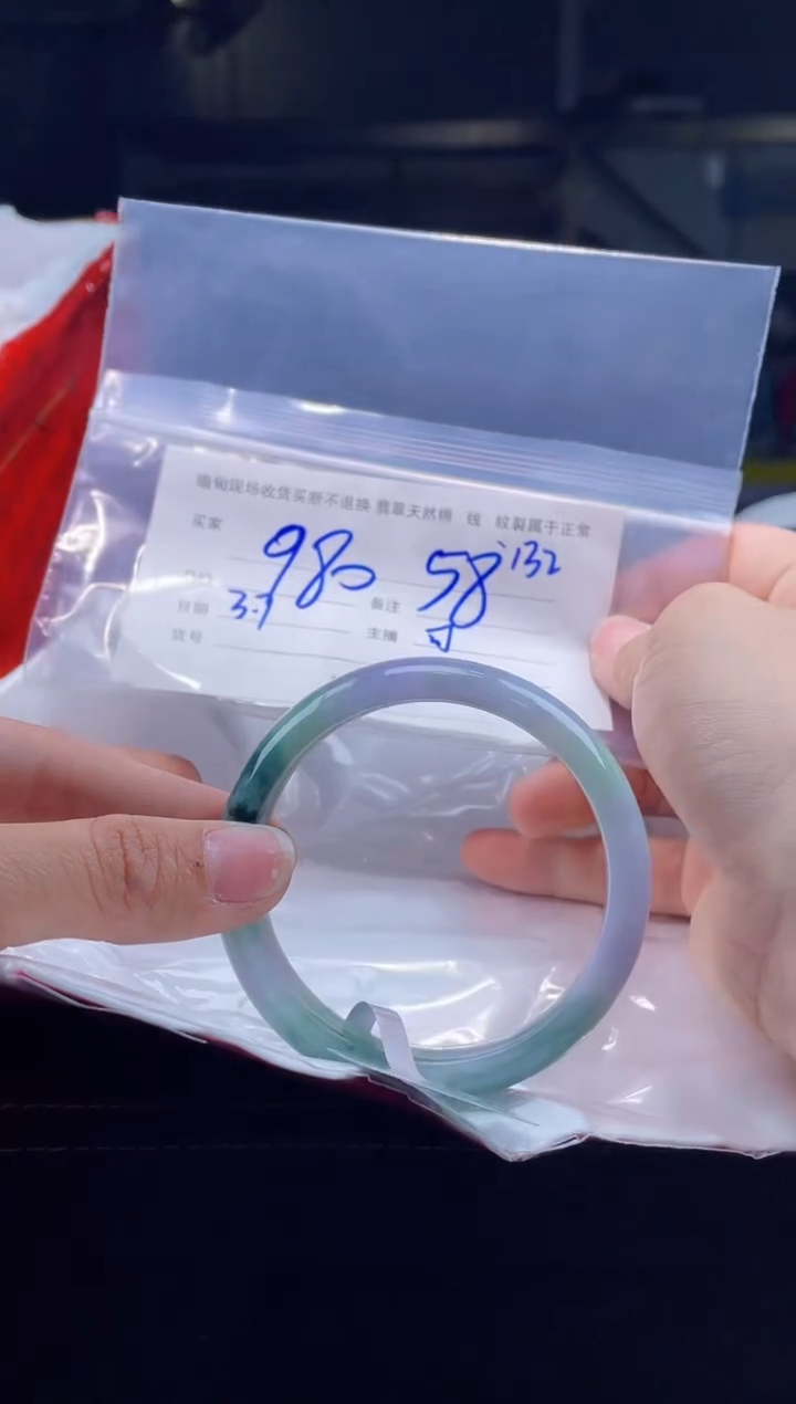 【闪购商品】定制翡翠手镯未镶嵌毛货手镯需精细抛光/58