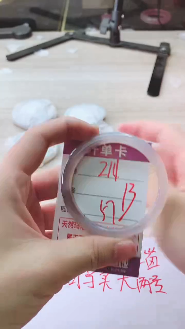 手镯玛瑙/玉髓未镶嵌214
