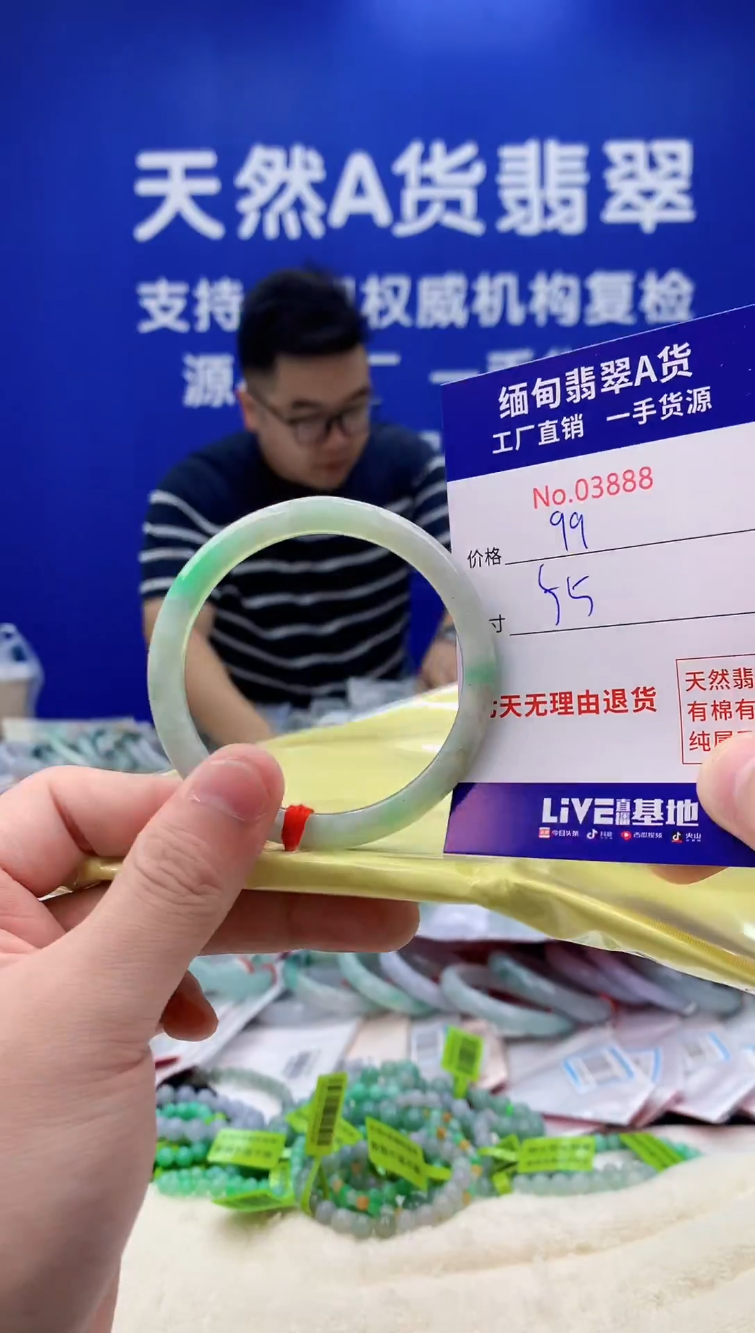 未镶嵌手镯翡翠天然翡翠A货3888