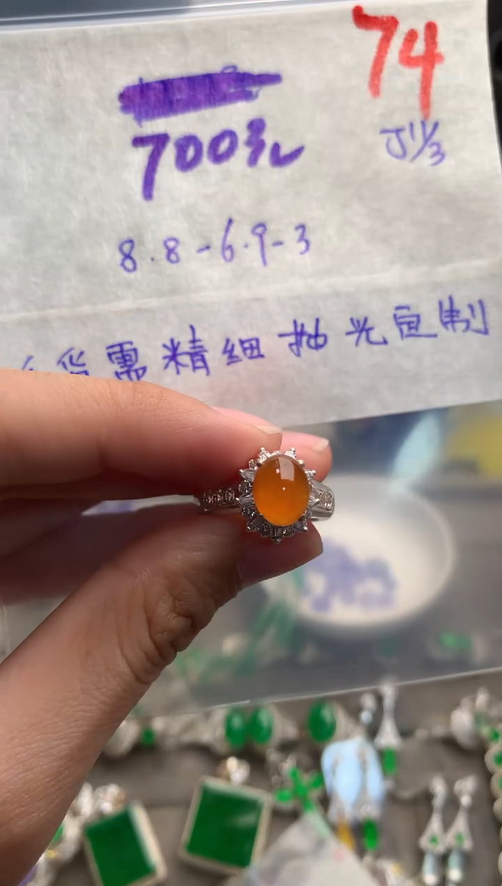 【闪购商品】定制翡翠未镶嵌毛货需精细抛光+发货拍一发一