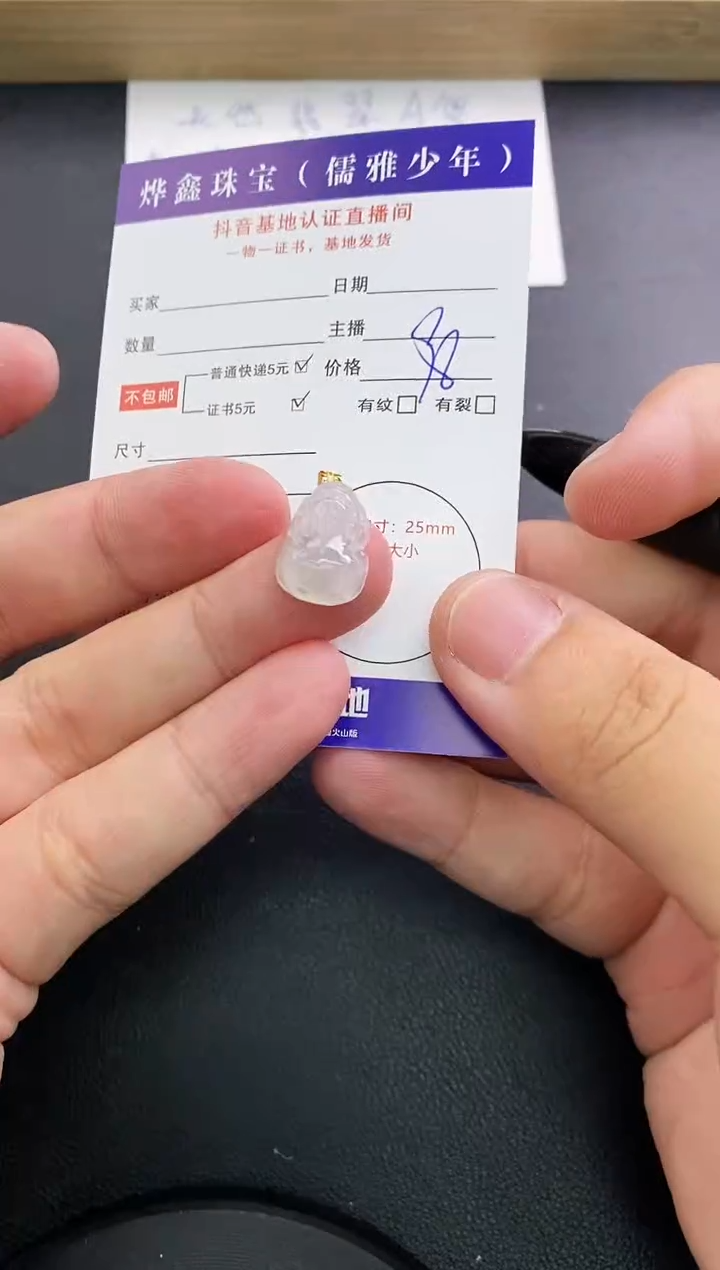 翡翠18K金镶嵌颈饰天然翡翠A货赠皮绳