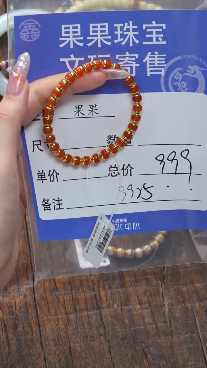 【闪购商品】南红玛瑙珠宝奇石未镶嵌南红