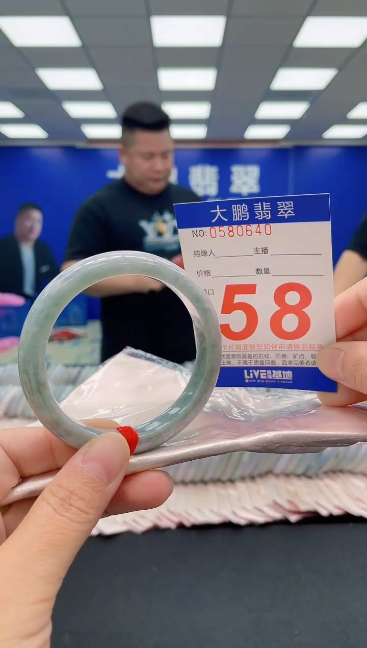 未镶嵌手镯翡翠AAAAAAAAA