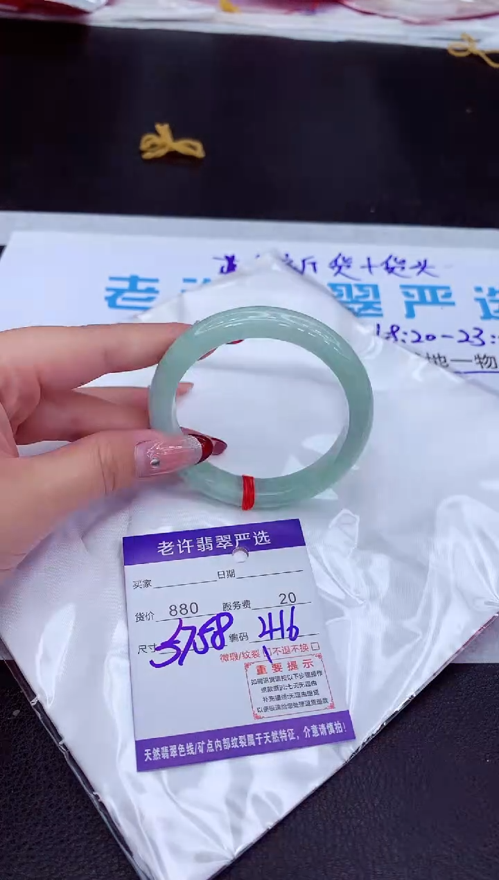 【闪购商品】翡翠手镯未镶嵌111111111111111