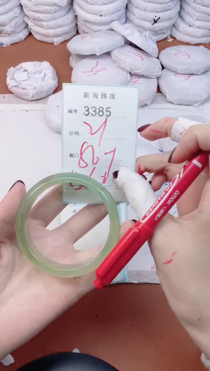 【闪购商品】玛瑙/玉髓手镯未镶嵌3385