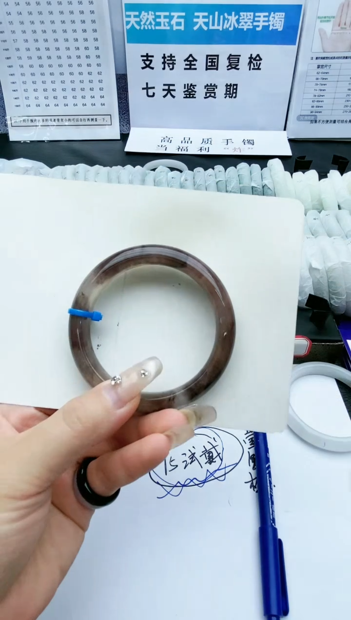 【闪购商品】石英质玉手镯未镶嵌S126-59-60