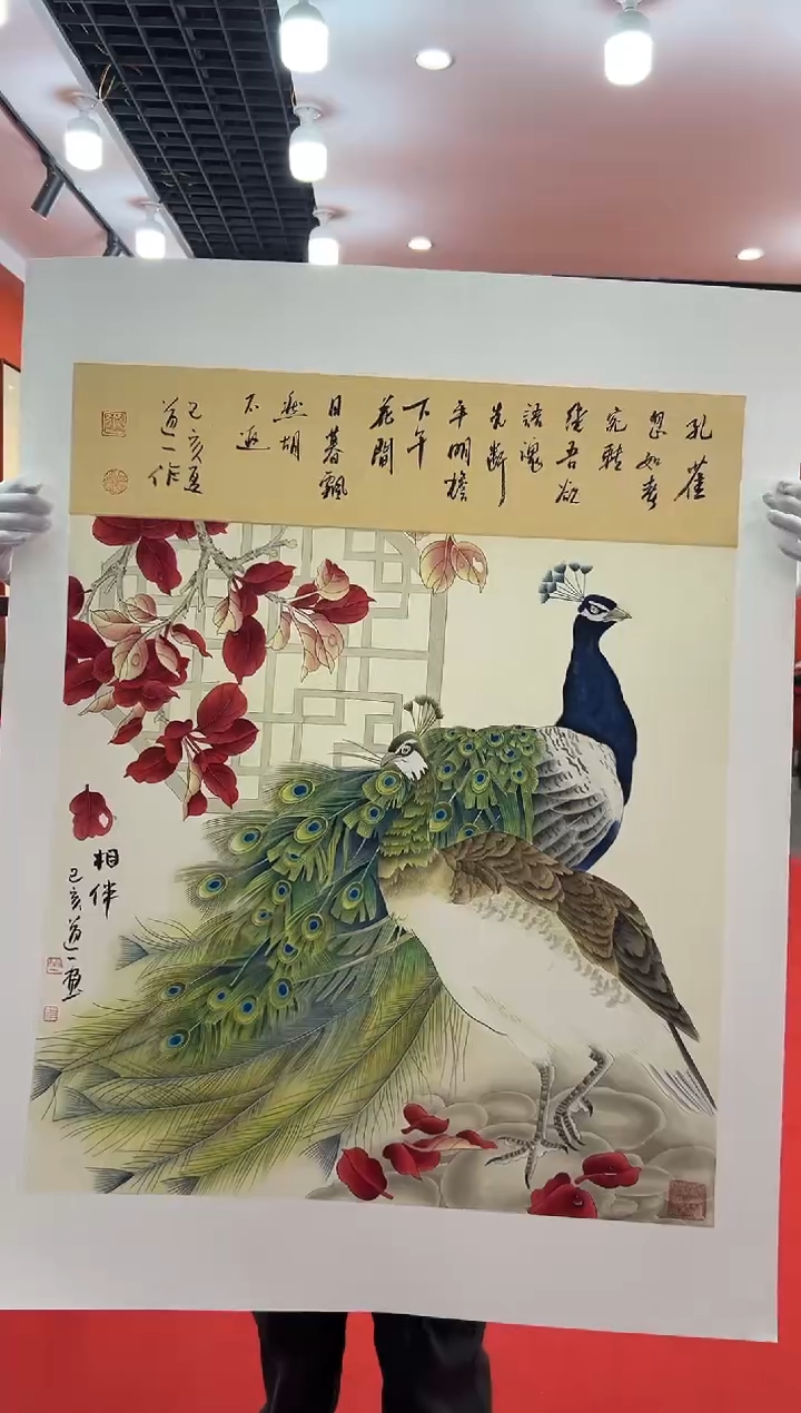 【闪购商品】国画道一老师亲笔绘画作品B104