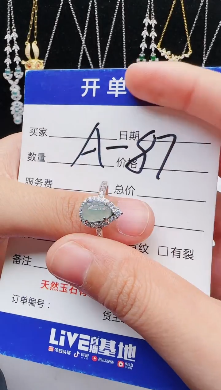 【闪购商品】翡翠戒指银S925镶嵌意林珠宝