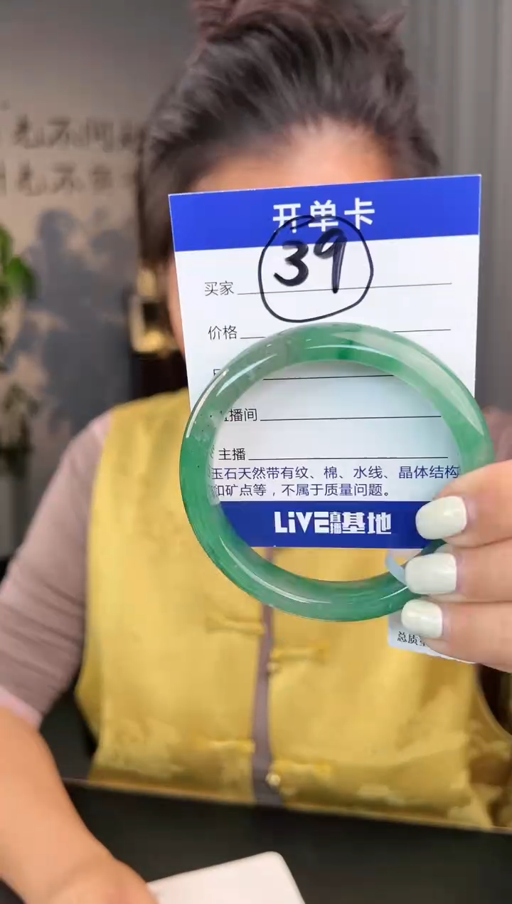 【闪购商品】石英质玉手镯未镶嵌圈口60（W）
