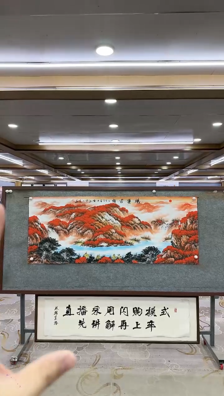 绘画一-刘雪红-小六尺-山水国画
