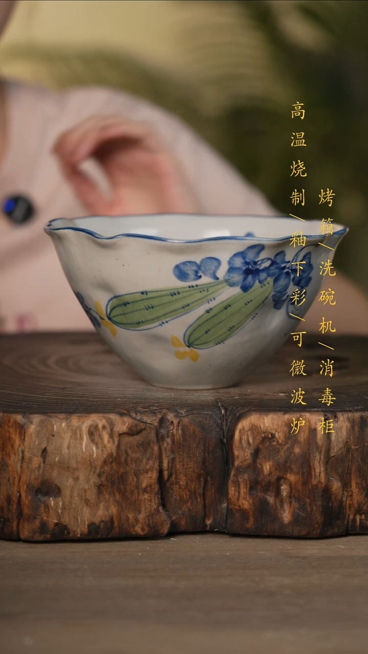 瓷片景德镇高温釉下彩可微波烤箱洗碗机V