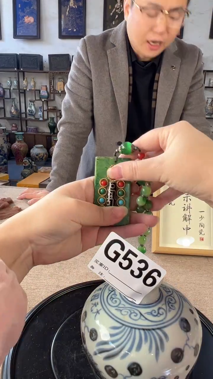 其他陶瓷536陶瓷摆件展品