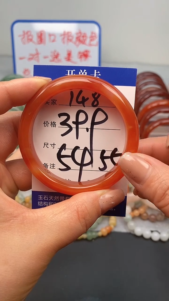 【闪购商品】玛瑙/玉髓手镯未镶嵌148-54+多样性发货看清圈口下单