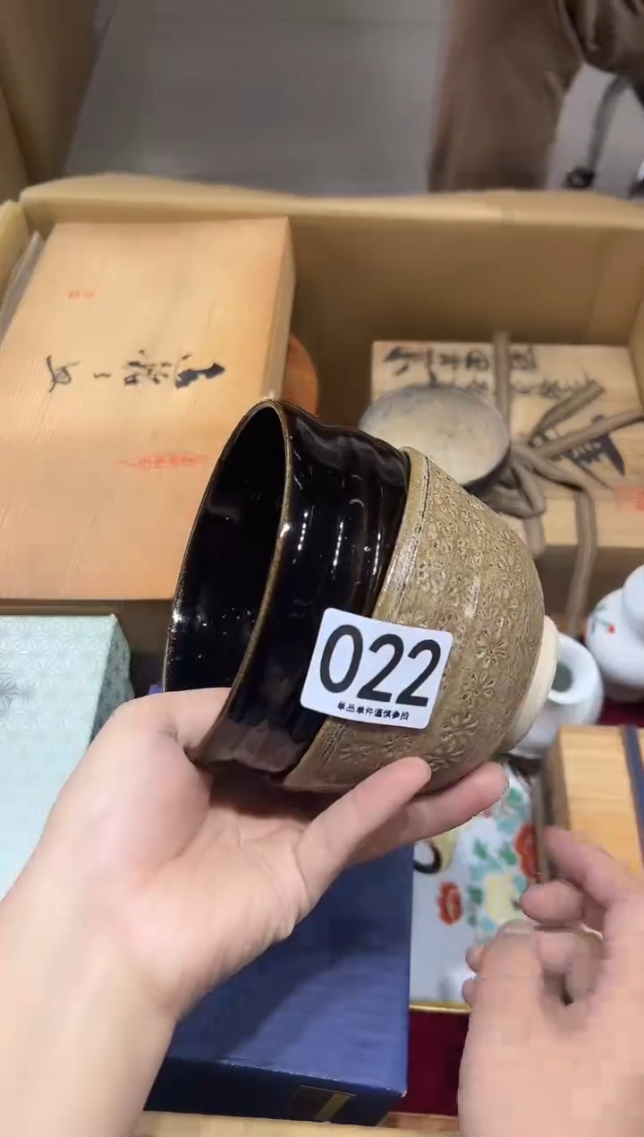 九**?022茶摆件         