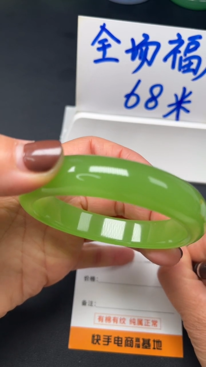 非金属珐琅33-56.7