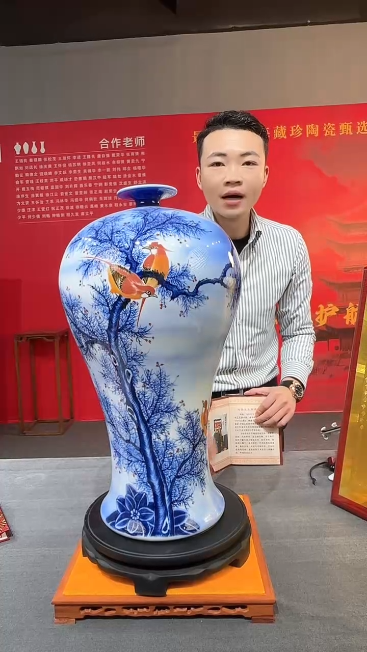 【闪购商品】摆件中式青花五彩喜上枝头梅瓶收藏