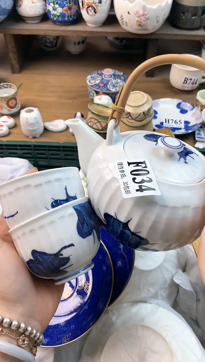 【闪购商品】瓷片ε＝ε＝ε＝(#>д<)ﾉ