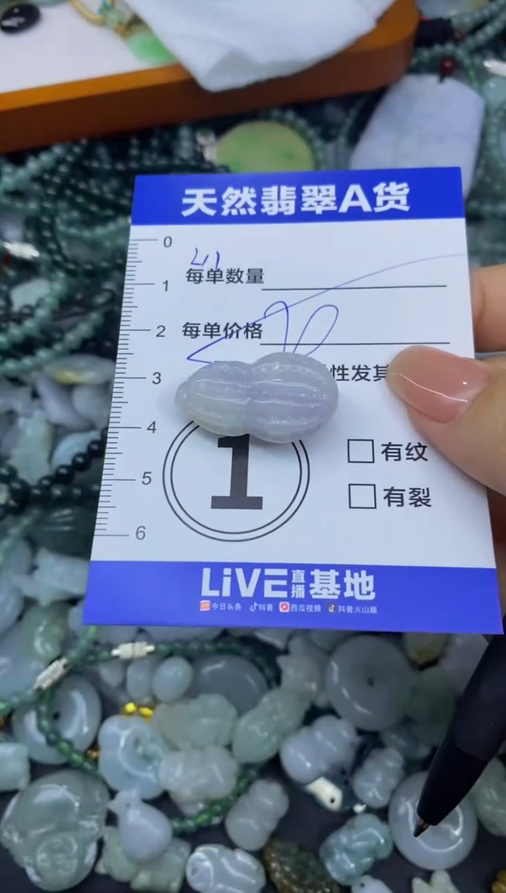 颈饰未镶嵌翡翠天然翡翠A货批量多样性发一件