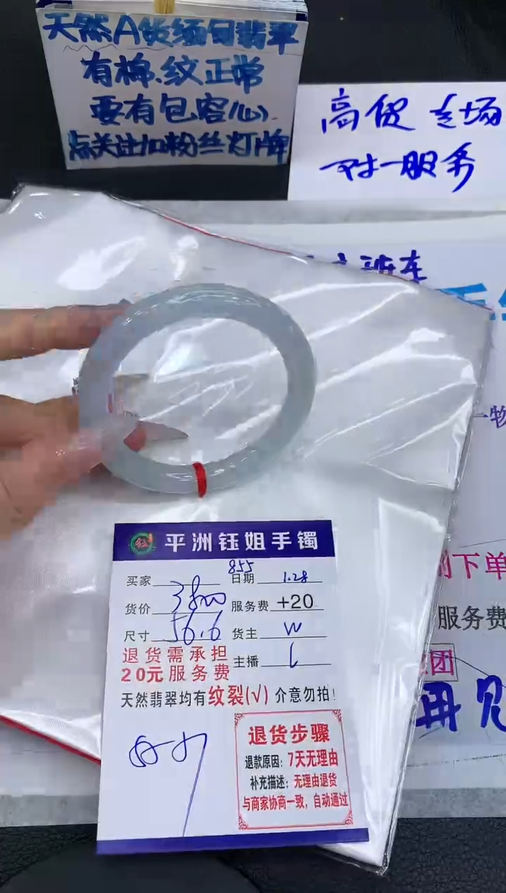 【闪购商品】翡翠手镯未镶嵌111111111