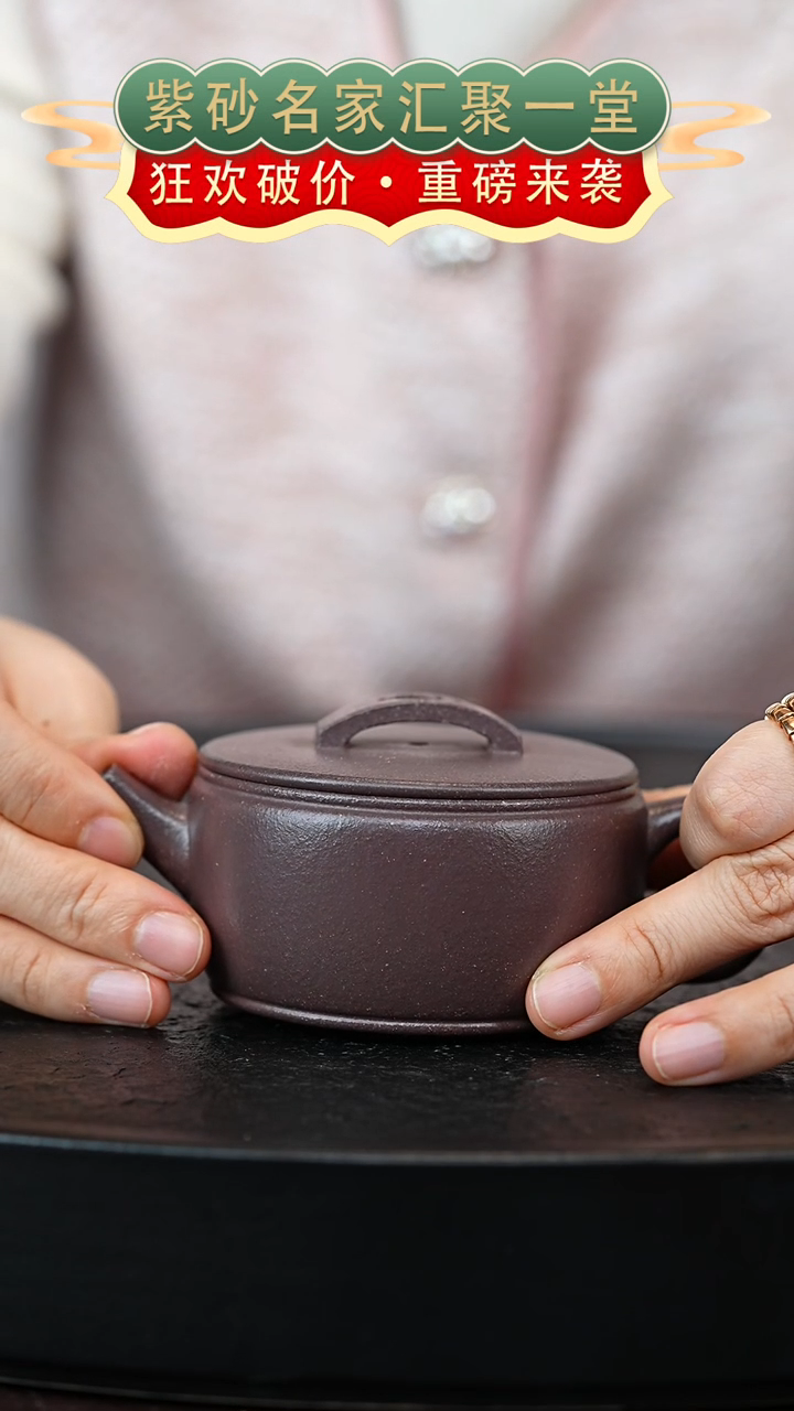 茶壶紫砂宜兴紫砂