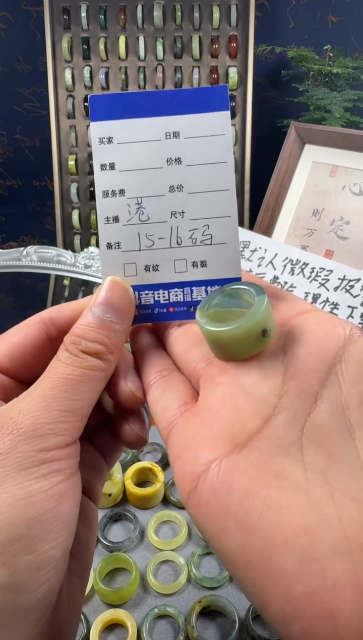 未镶嵌蛇纹石玉戒指24