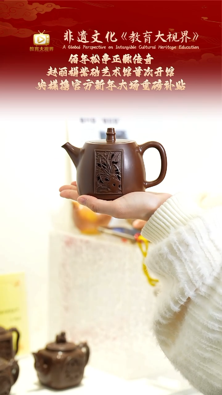 宜兴原矿高端紫砂 松亭老紫泥320cc