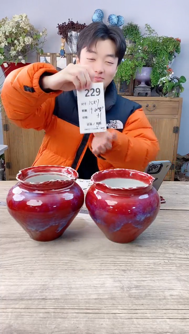 小玩子花盆直播号229