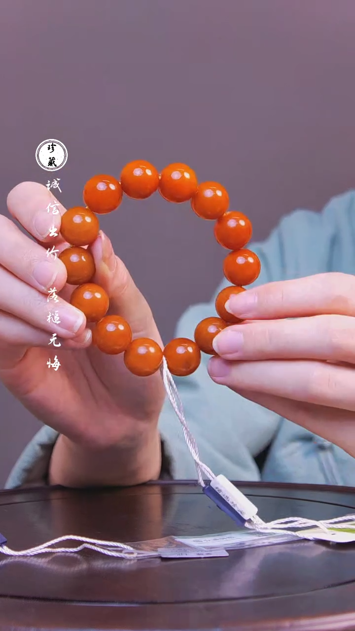 【闪购商品】铜雪X（先鉴后发，安心选购）蜜蜡