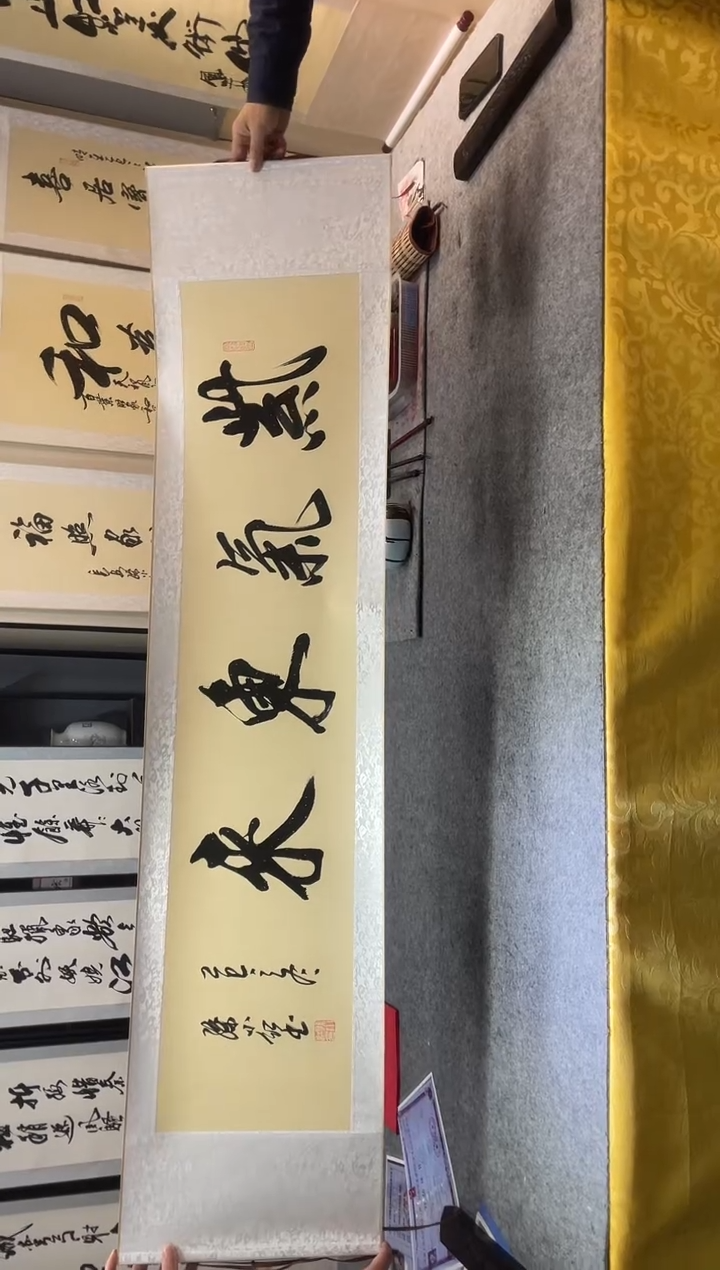 书法孙小红 紫气东来 四尺对开精装裱 